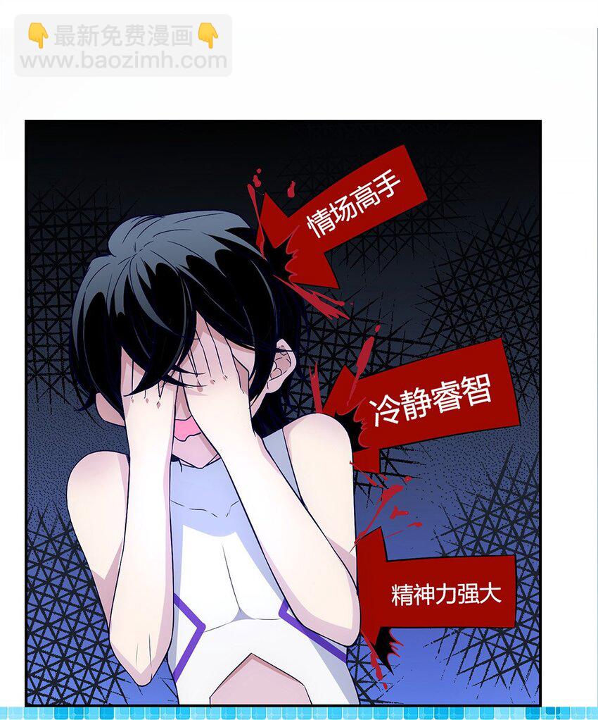 015 云阁&hellip;&hellip;是什么？-第16话