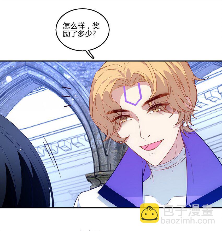 015 云阁&hellip;&hellip;是什么？-第16话