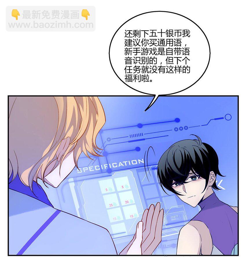 015 云阁&hellip;&hellip;是什么？-第16话