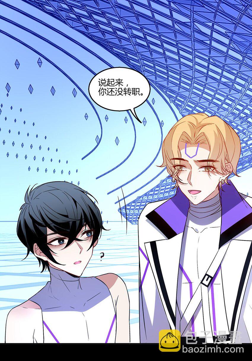 016 你的小蔷薇被云阁盯上了-第18话