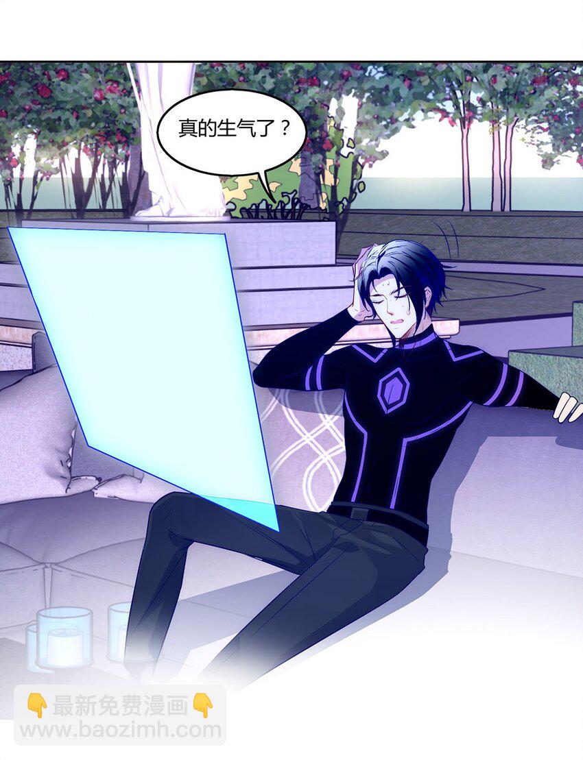 016 你的小蔷薇被云阁盯上了-第18话