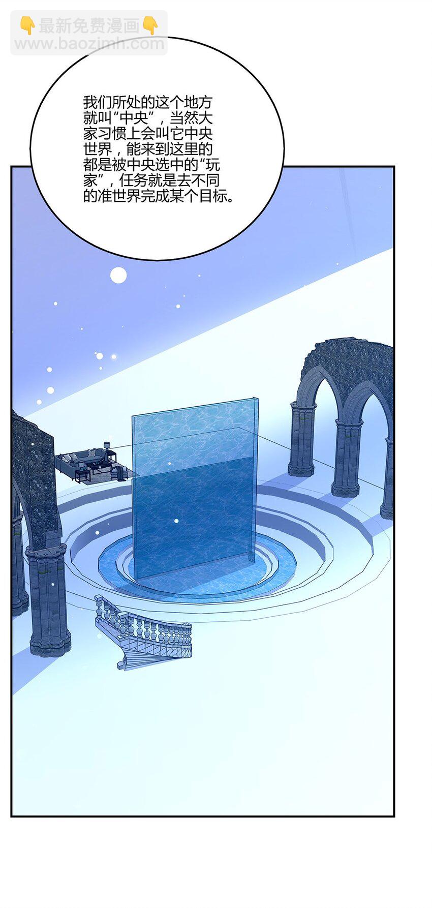 016 你的小蔷薇被云阁盯上了-第18话