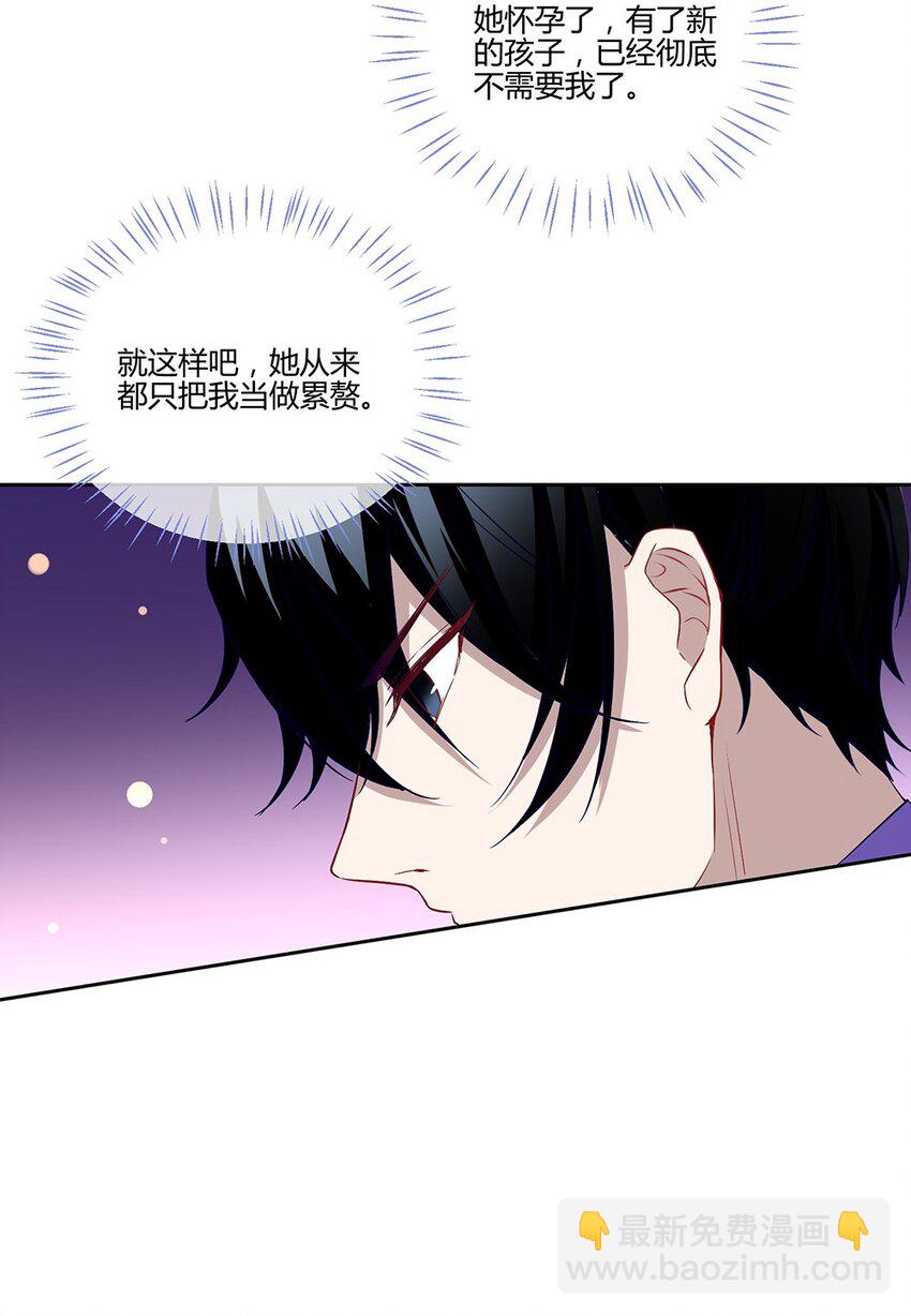 016 你的小蔷薇被云阁盯上了-第18话