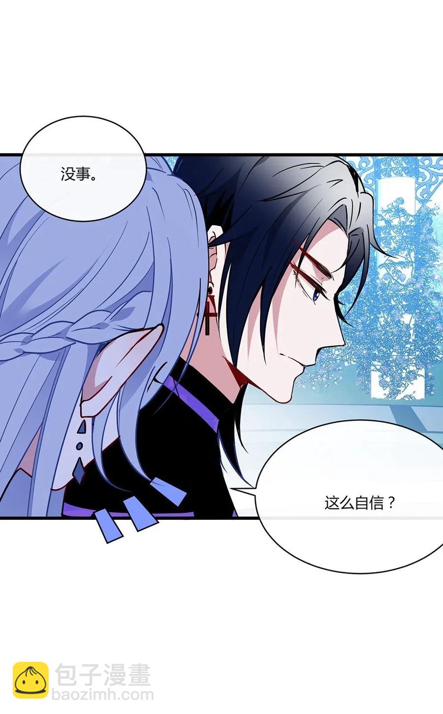 018 童话小镇-第20话