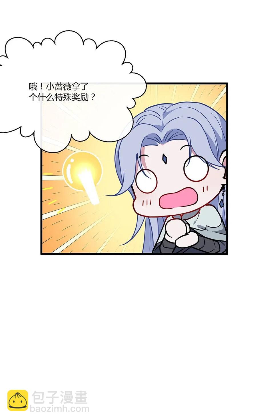 018 童话小镇-第20话