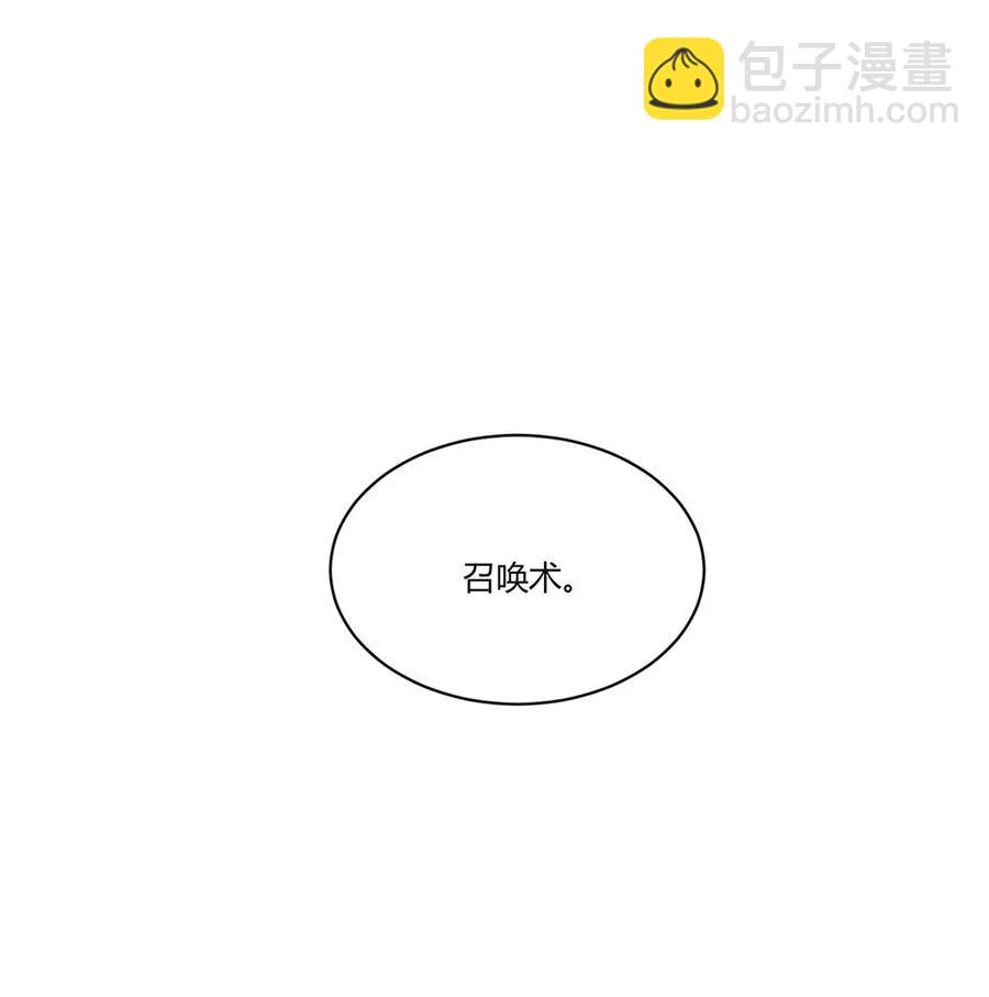 018 童话小镇-第20话