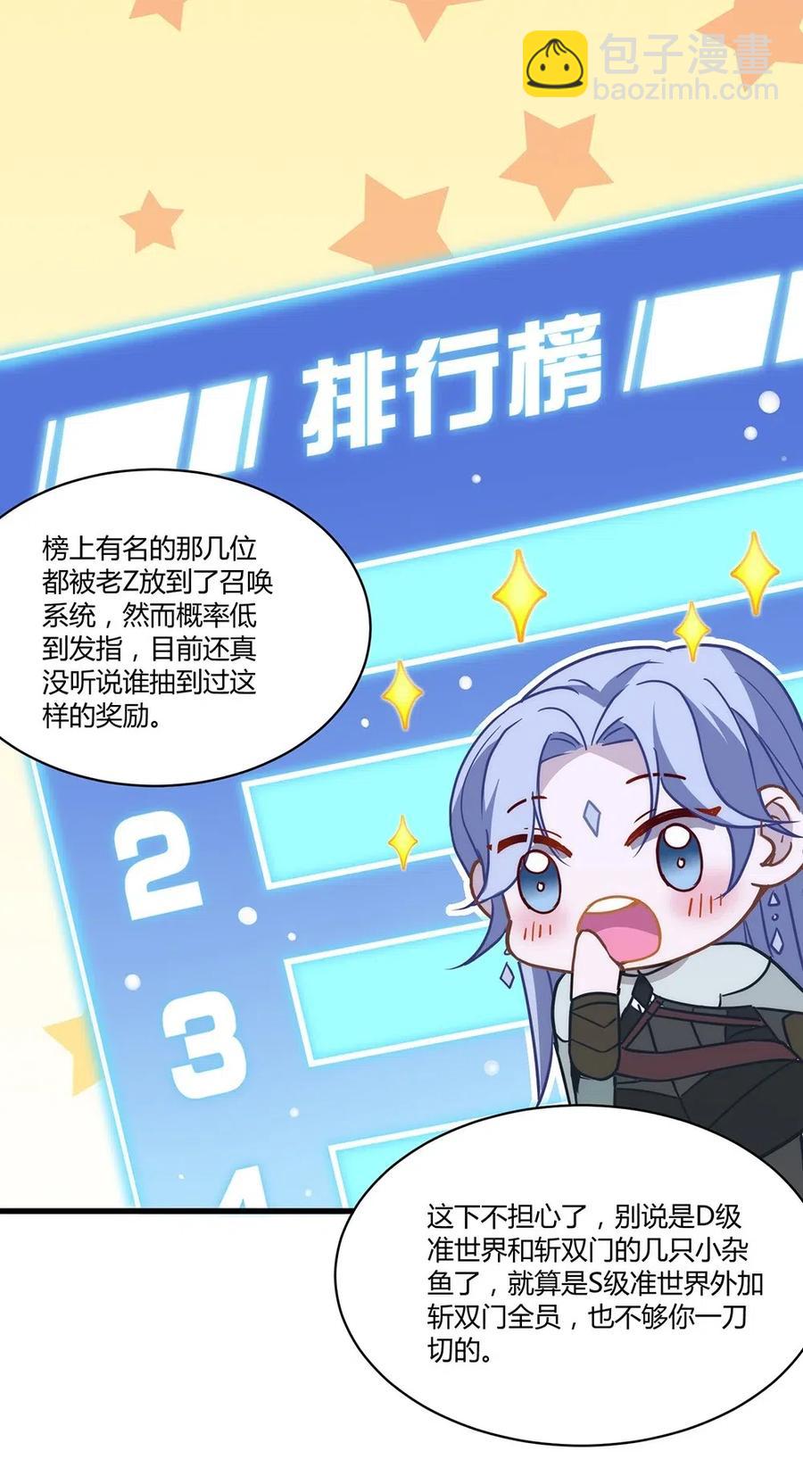 018 童话小镇-第20话