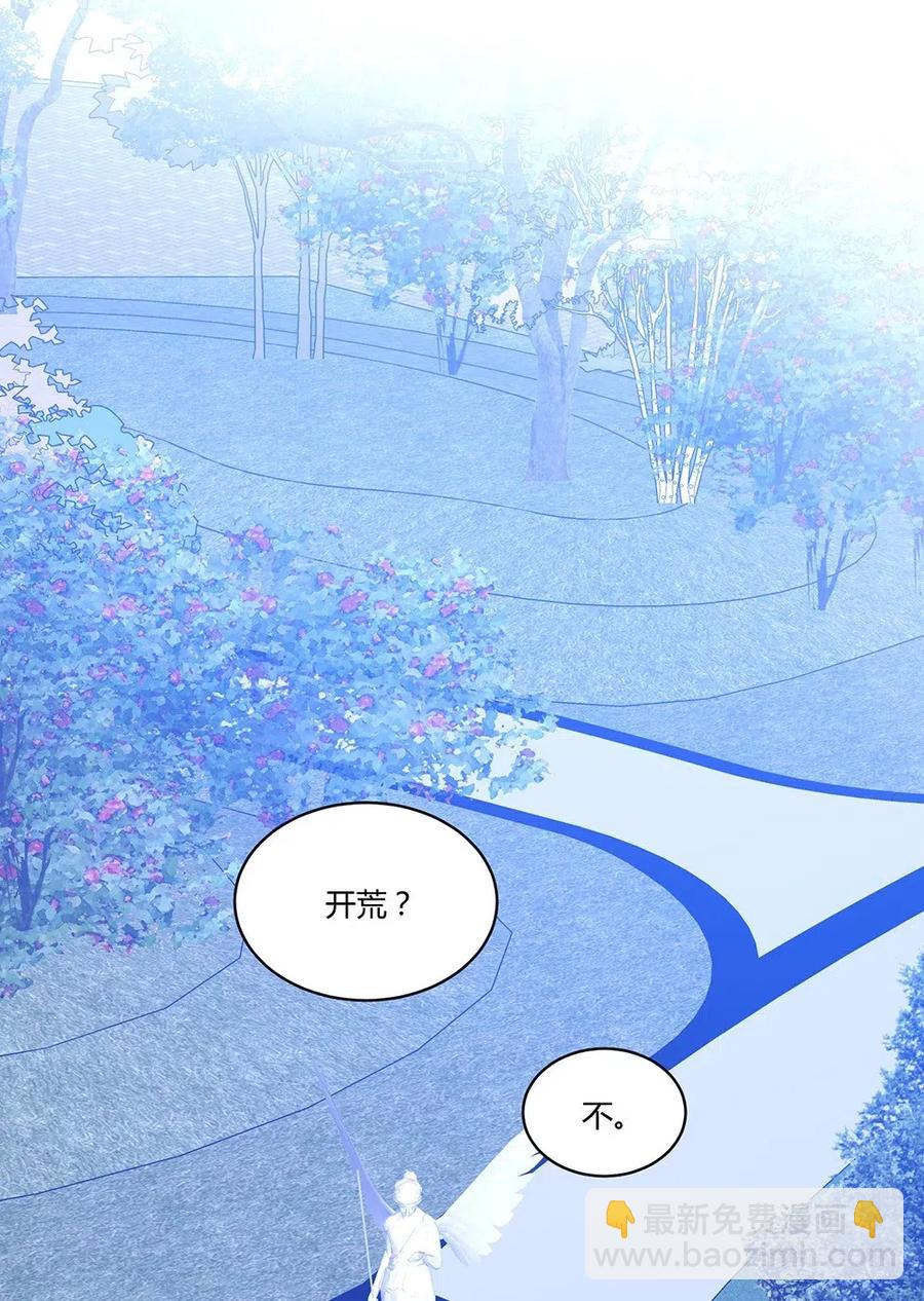 018 童话小镇-第20话