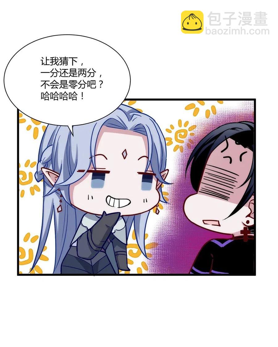 018 童话小镇-第20话