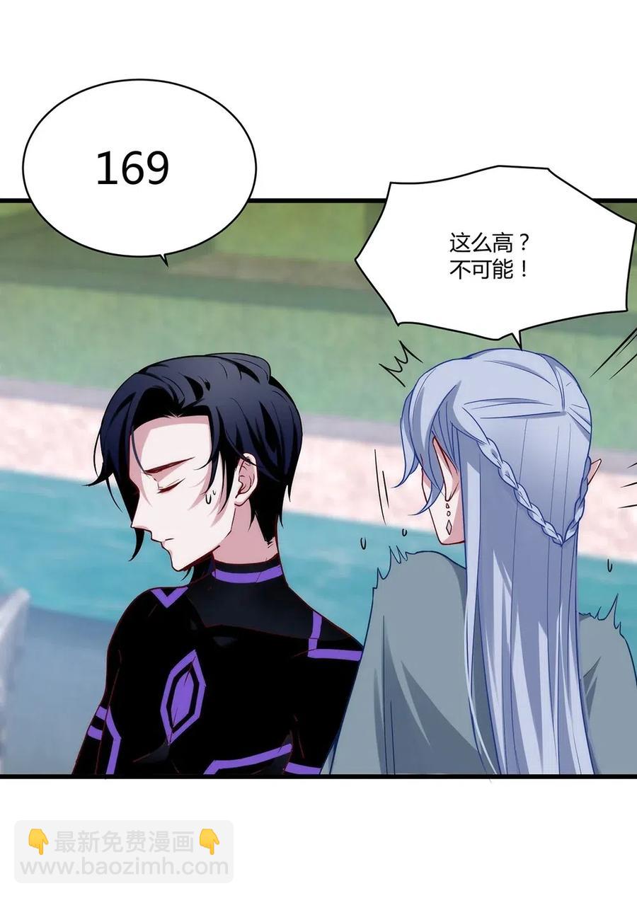 018 童话小镇-第20话