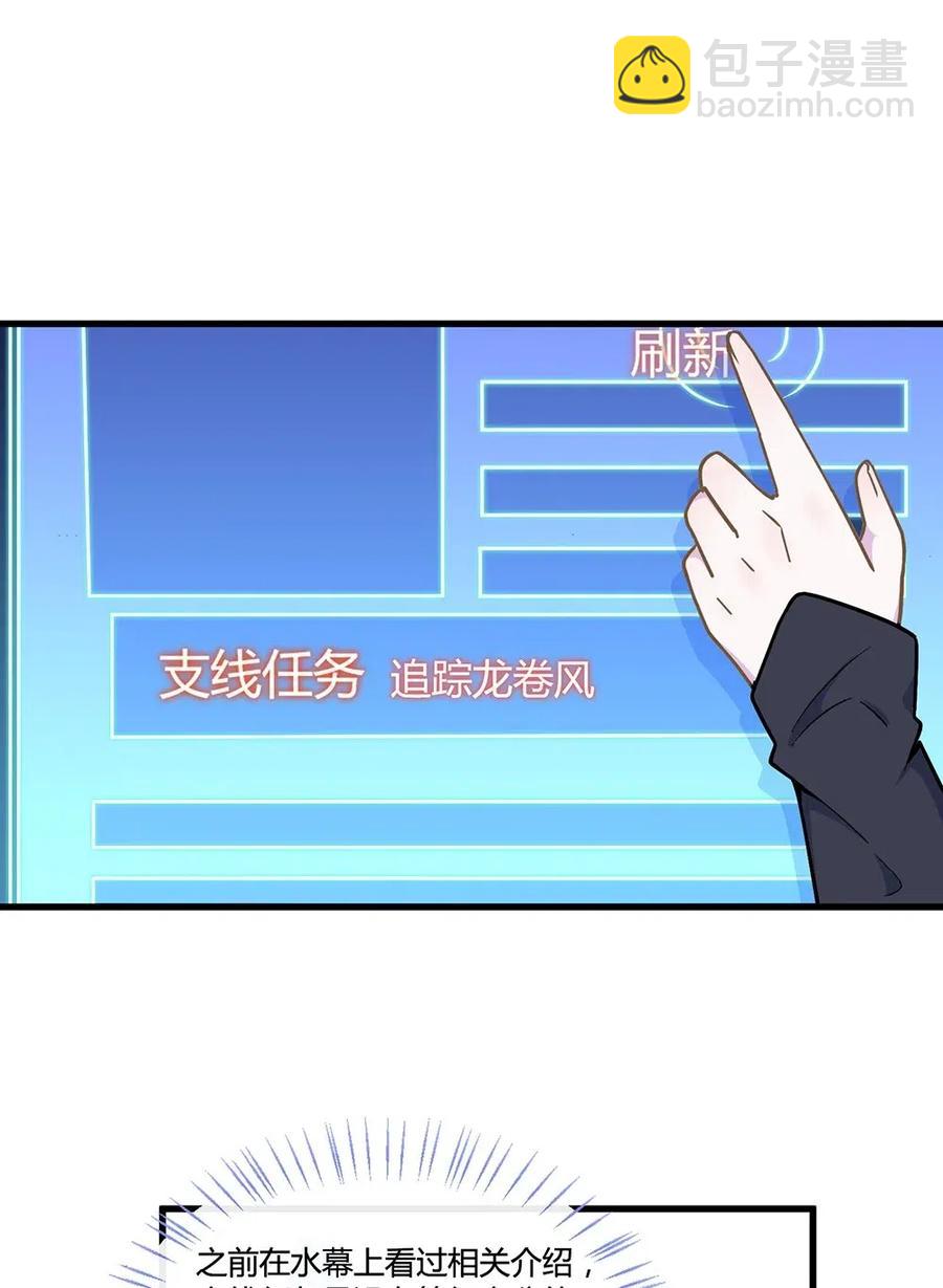 018 童话小镇-第20话