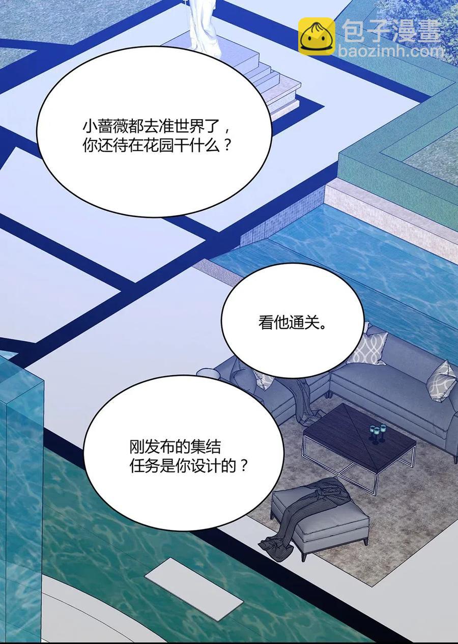 018 童话小镇-第20话