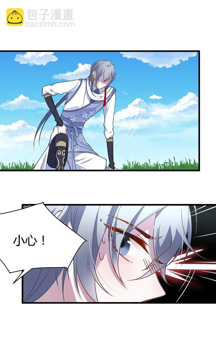 018 童话小镇-第20话