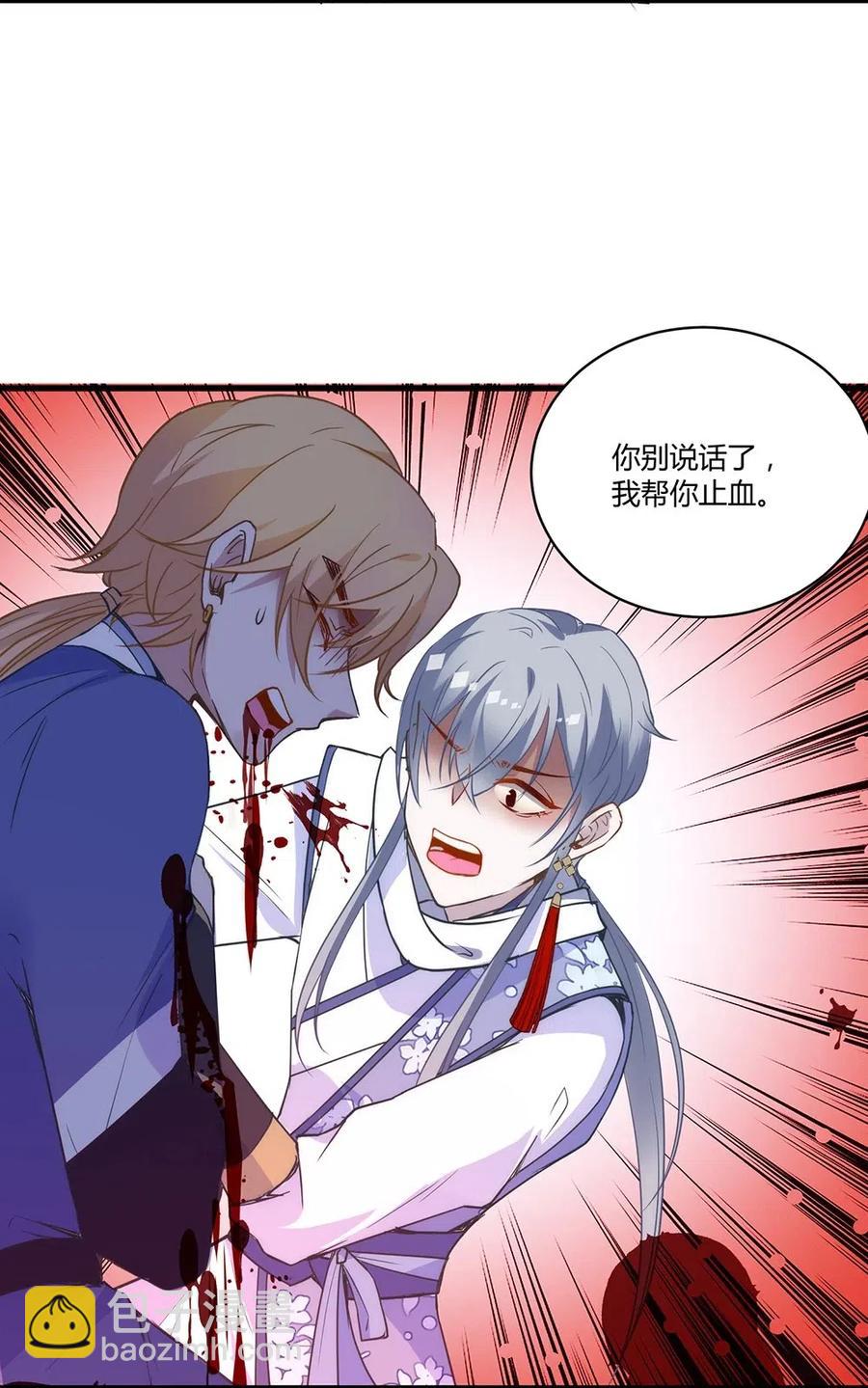 018 童话小镇-第20话