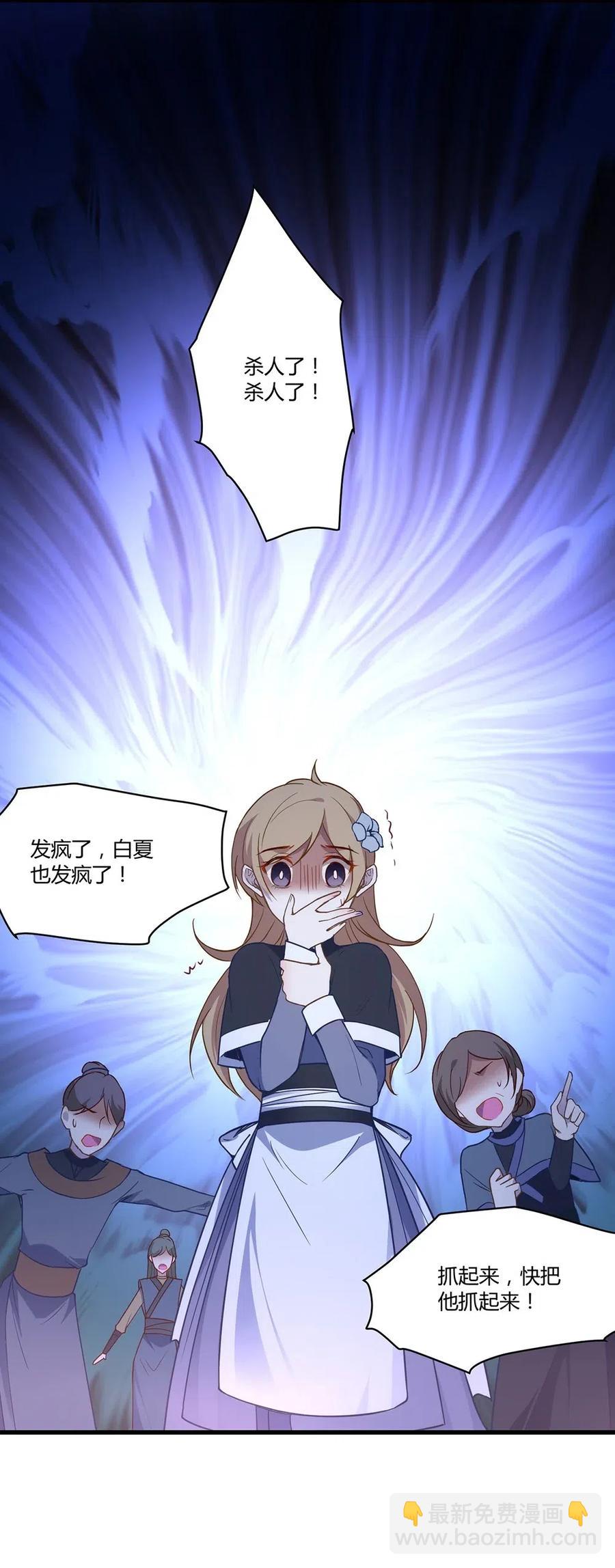 018 童话小镇-第20话