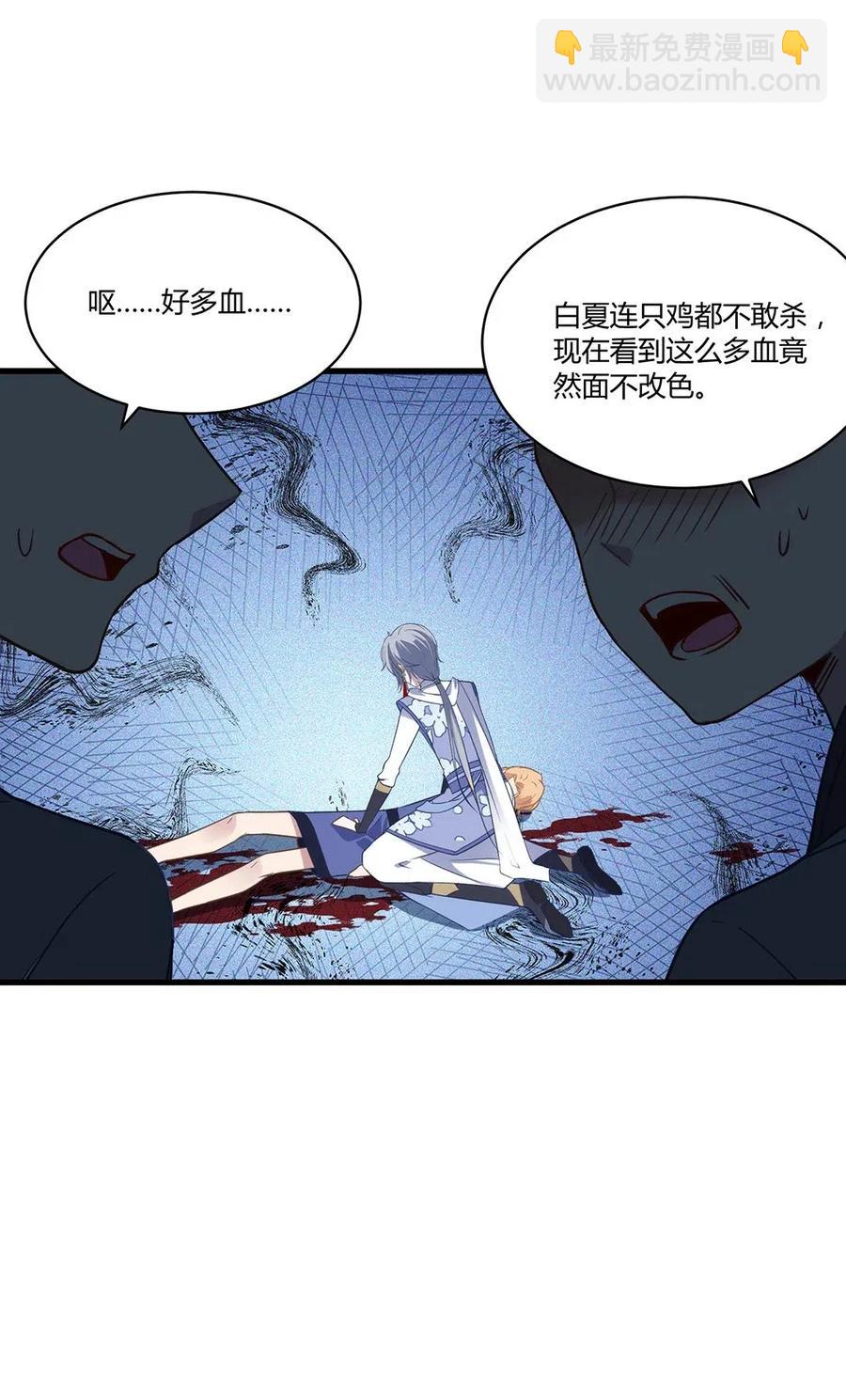 018 童话小镇-第20话