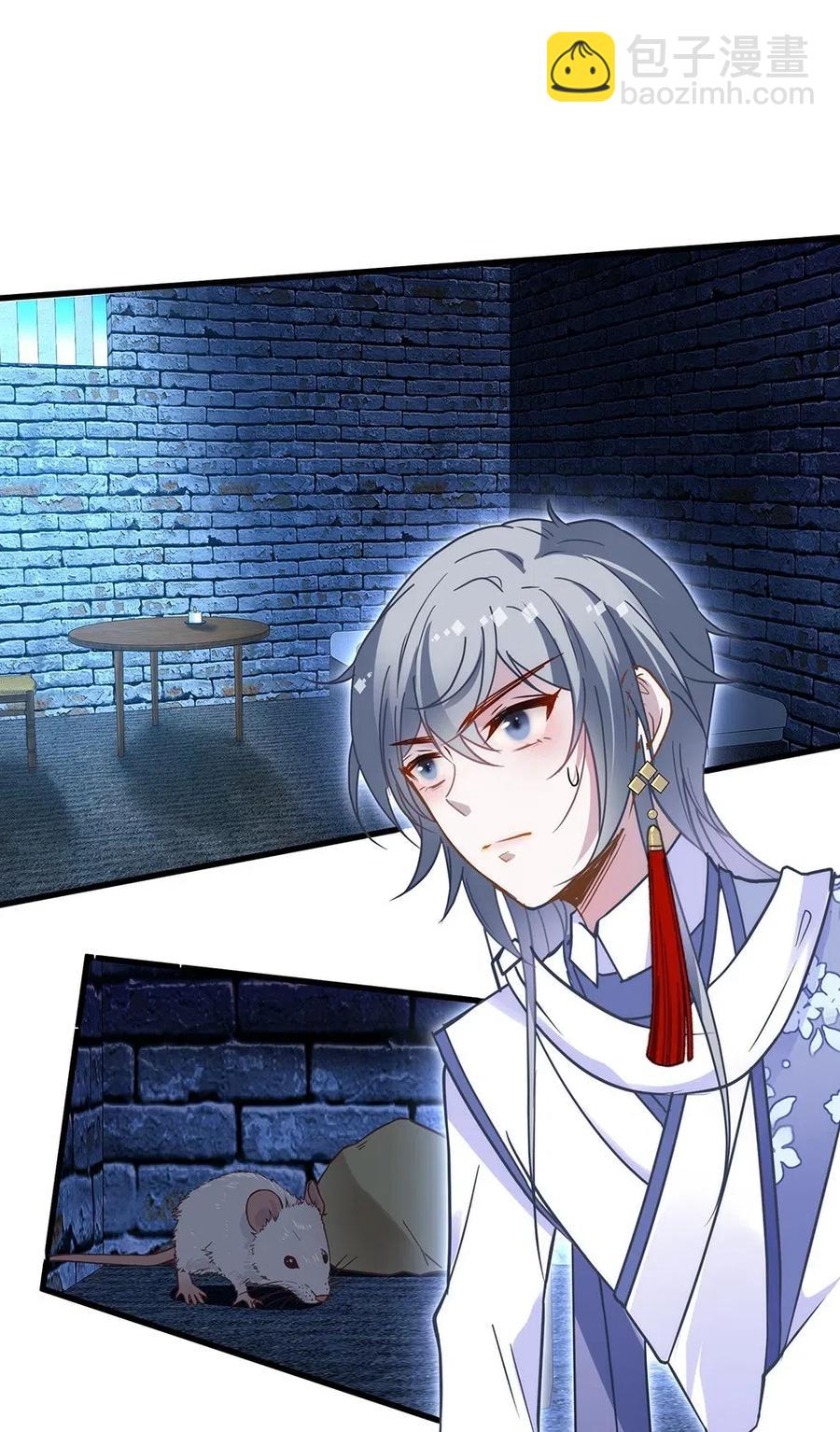 018 童话小镇-第20话