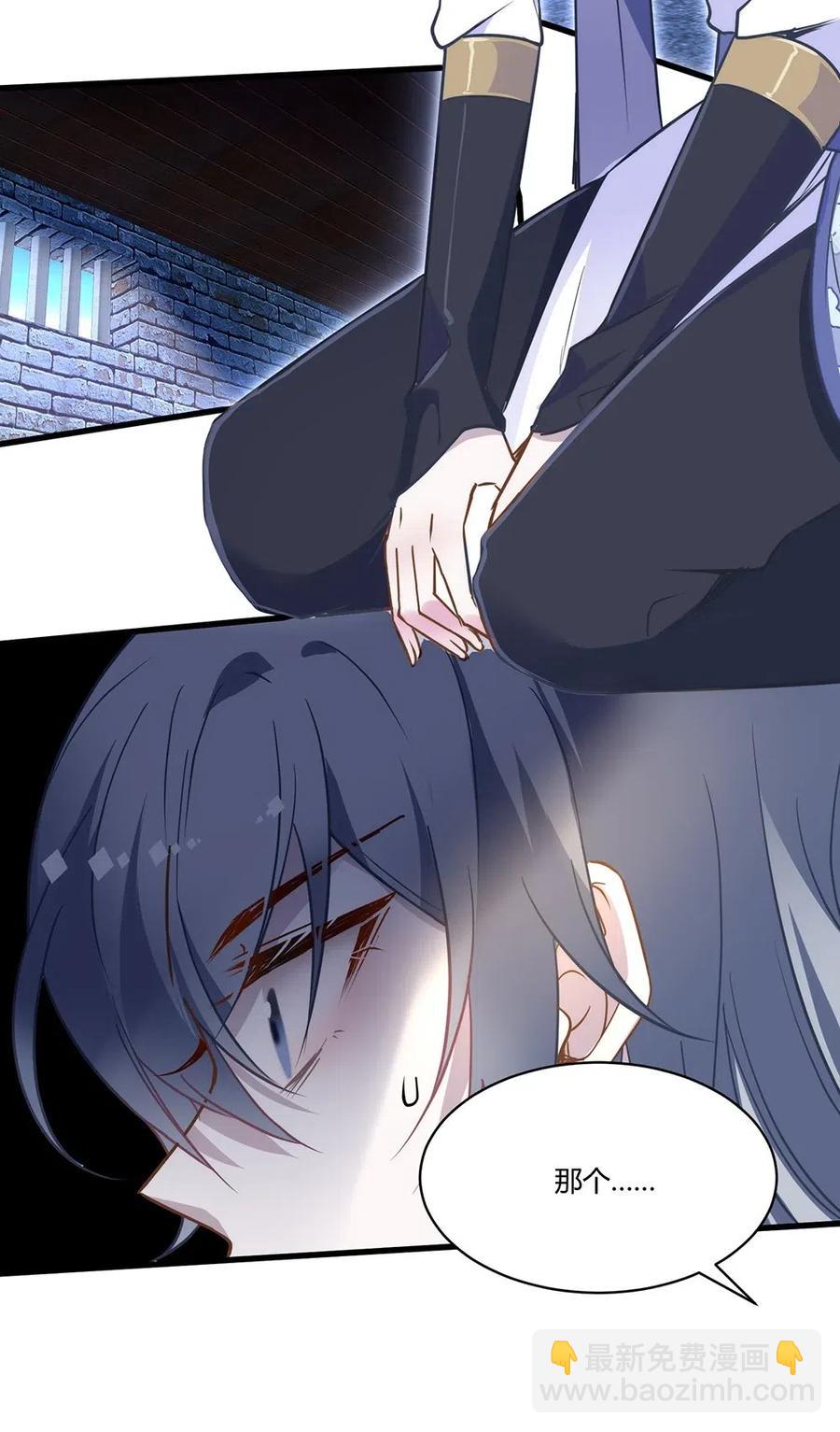 018 童话小镇-第20话