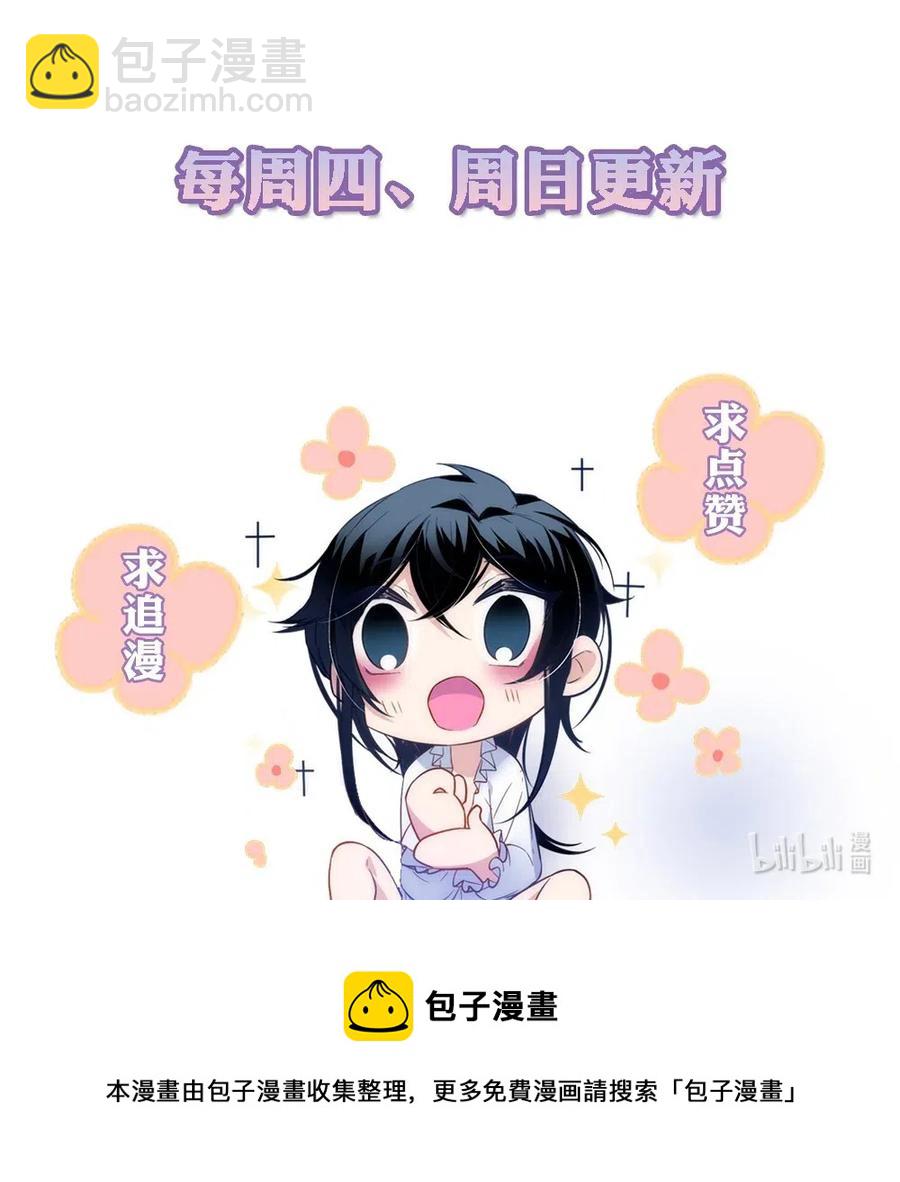 018 童话小镇-第20话