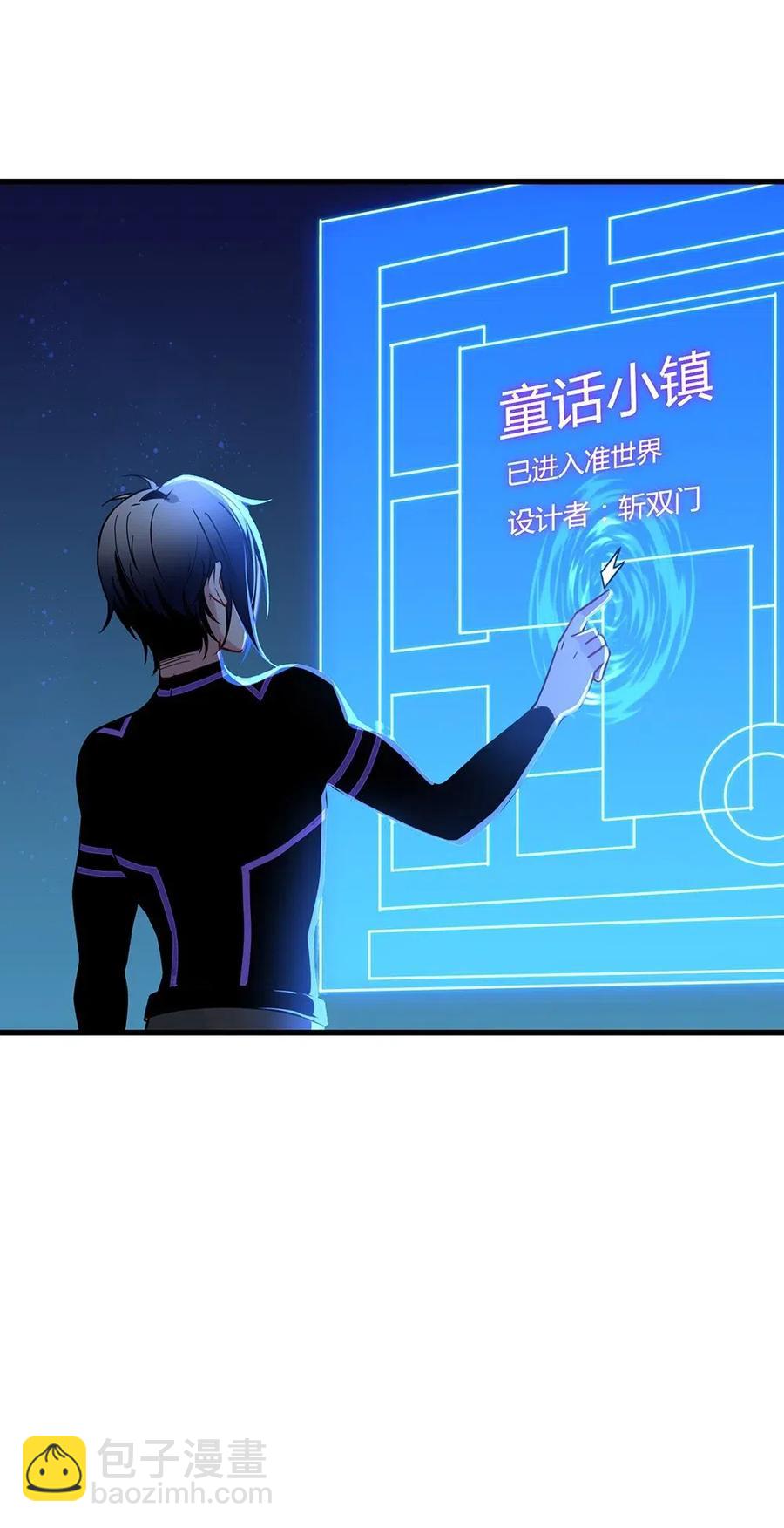 018 童话小镇-第20话