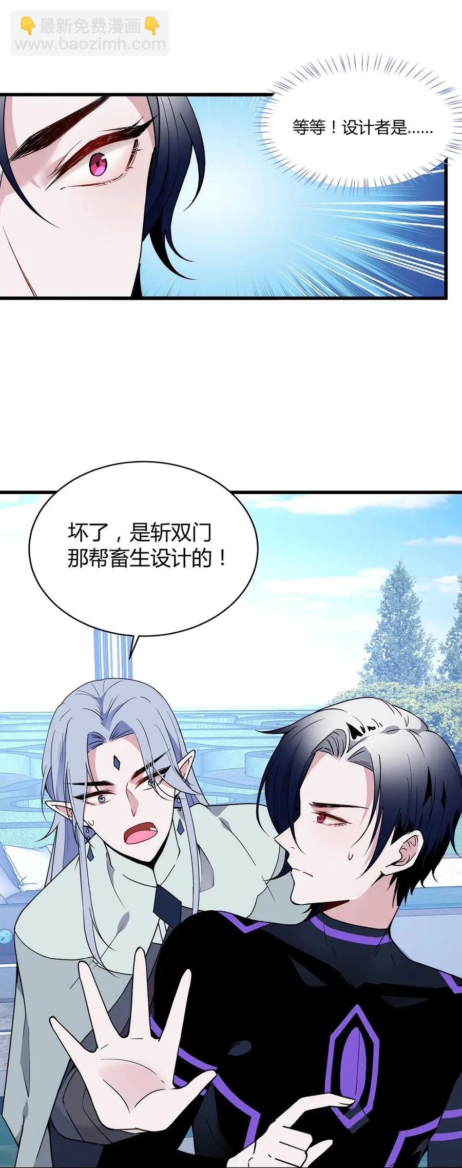 018 童话小镇-第20话