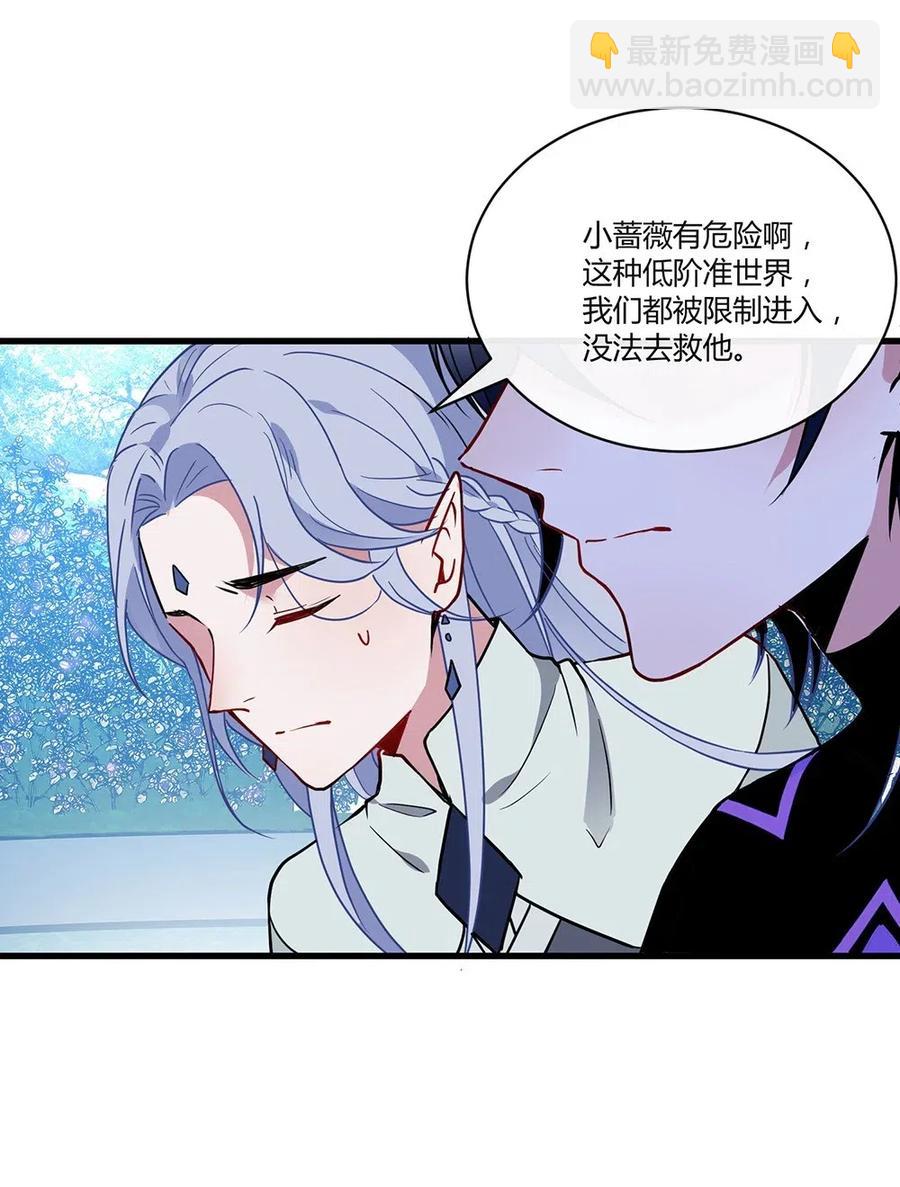 018 童话小镇-第20话