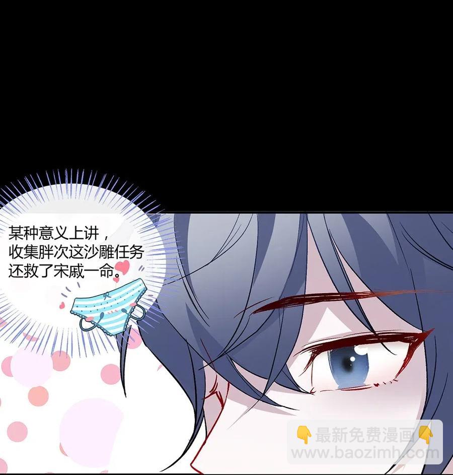 020 为什么要杀我们？-第22话