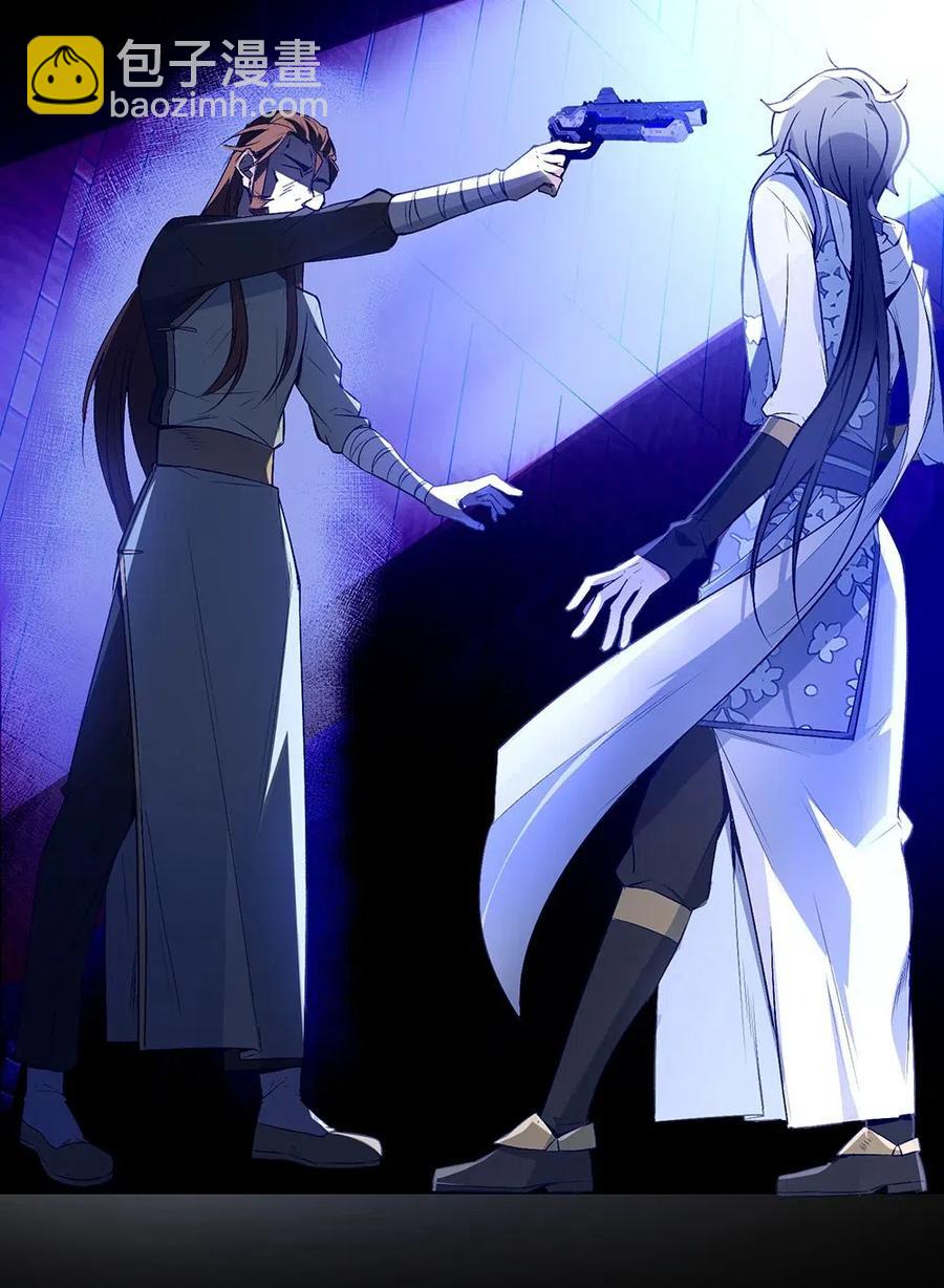 020 为什么要杀我们？-第22话