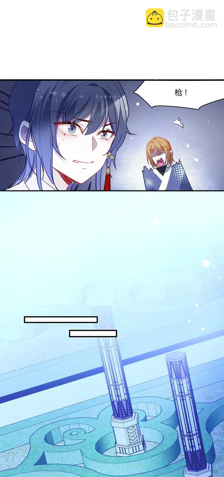 020 为什么要杀我们？-第22话