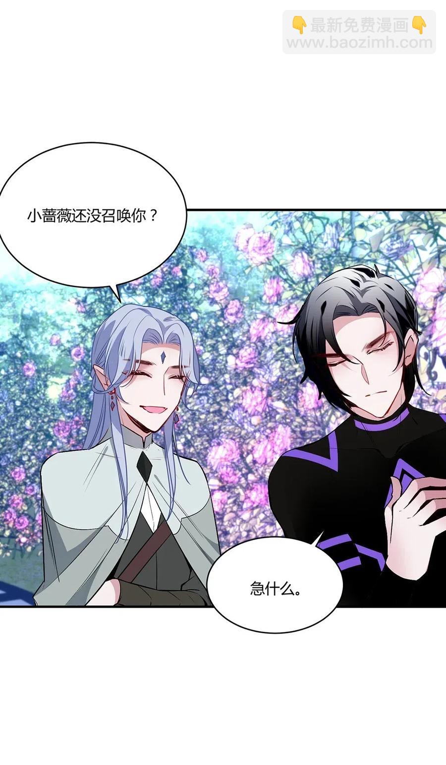 020 为什么要杀我们？-第22话