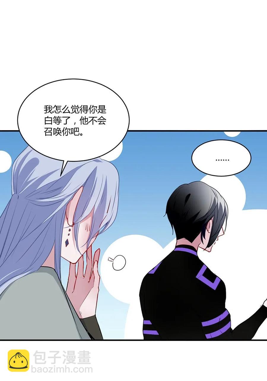 020 为什么要杀我们？-第22话