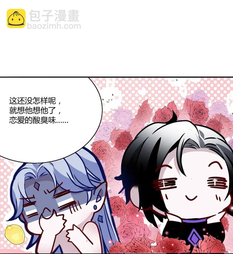 020 为什么要杀我们？-第22话