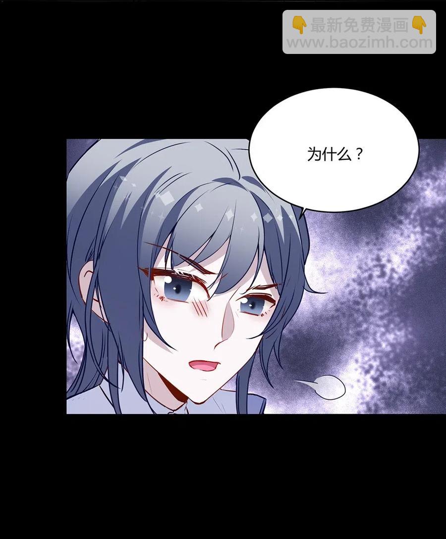 020 为什么要杀我们？-第22话