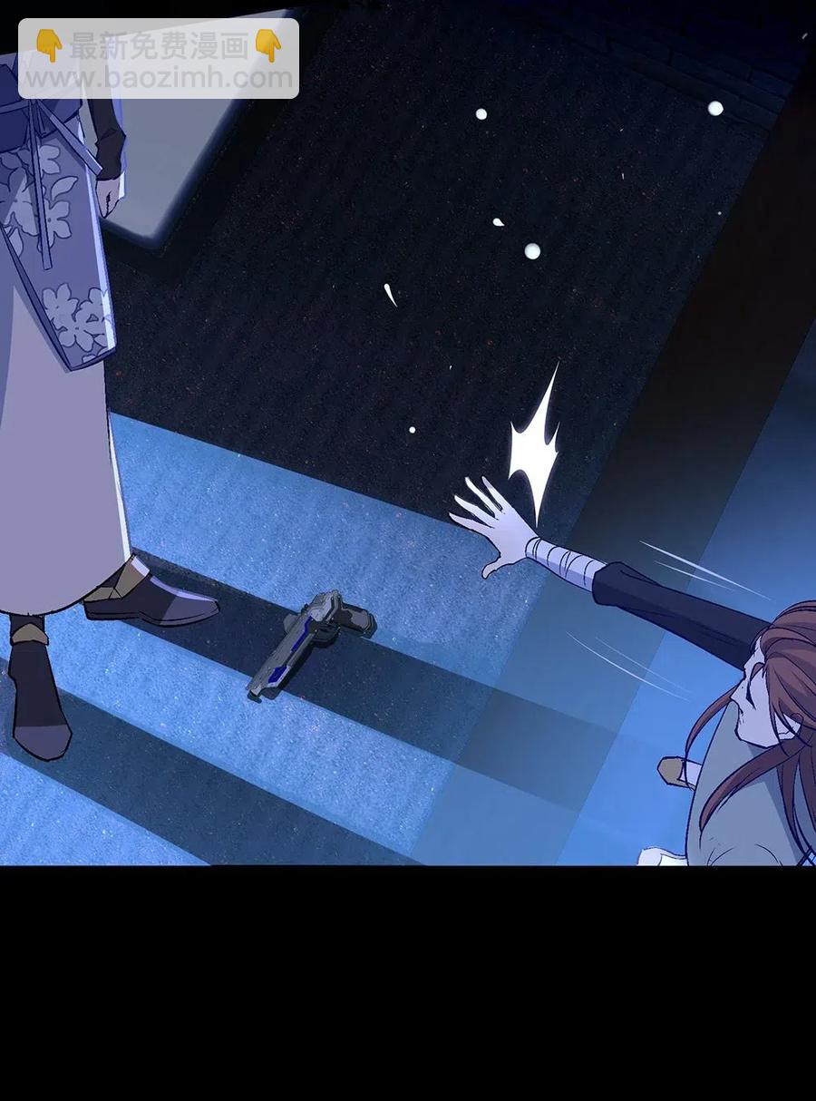 020 为什么要杀我们？-第22话