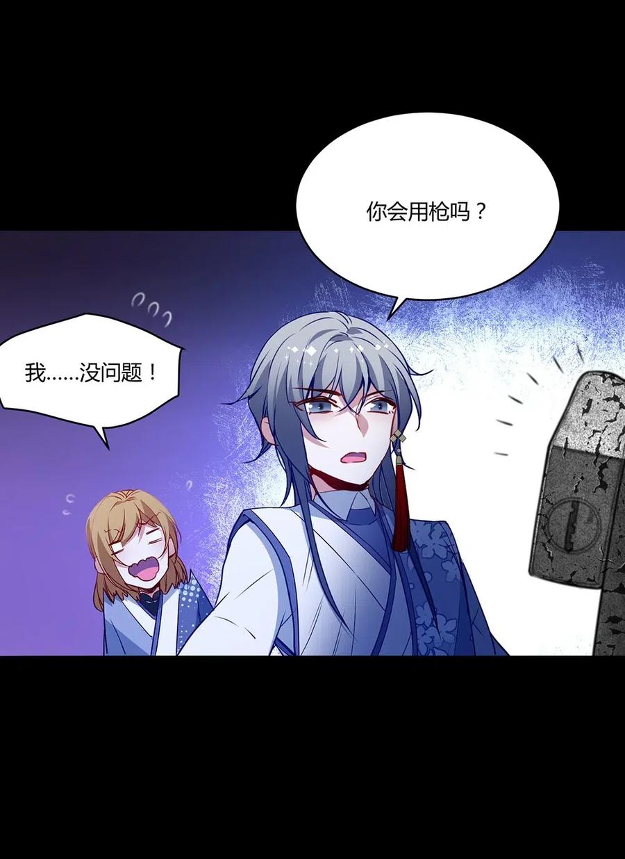 020 为什么要杀我们？-第22话