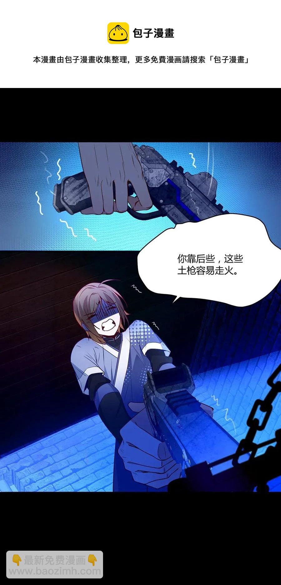 020 为什么要杀我们？-第22话