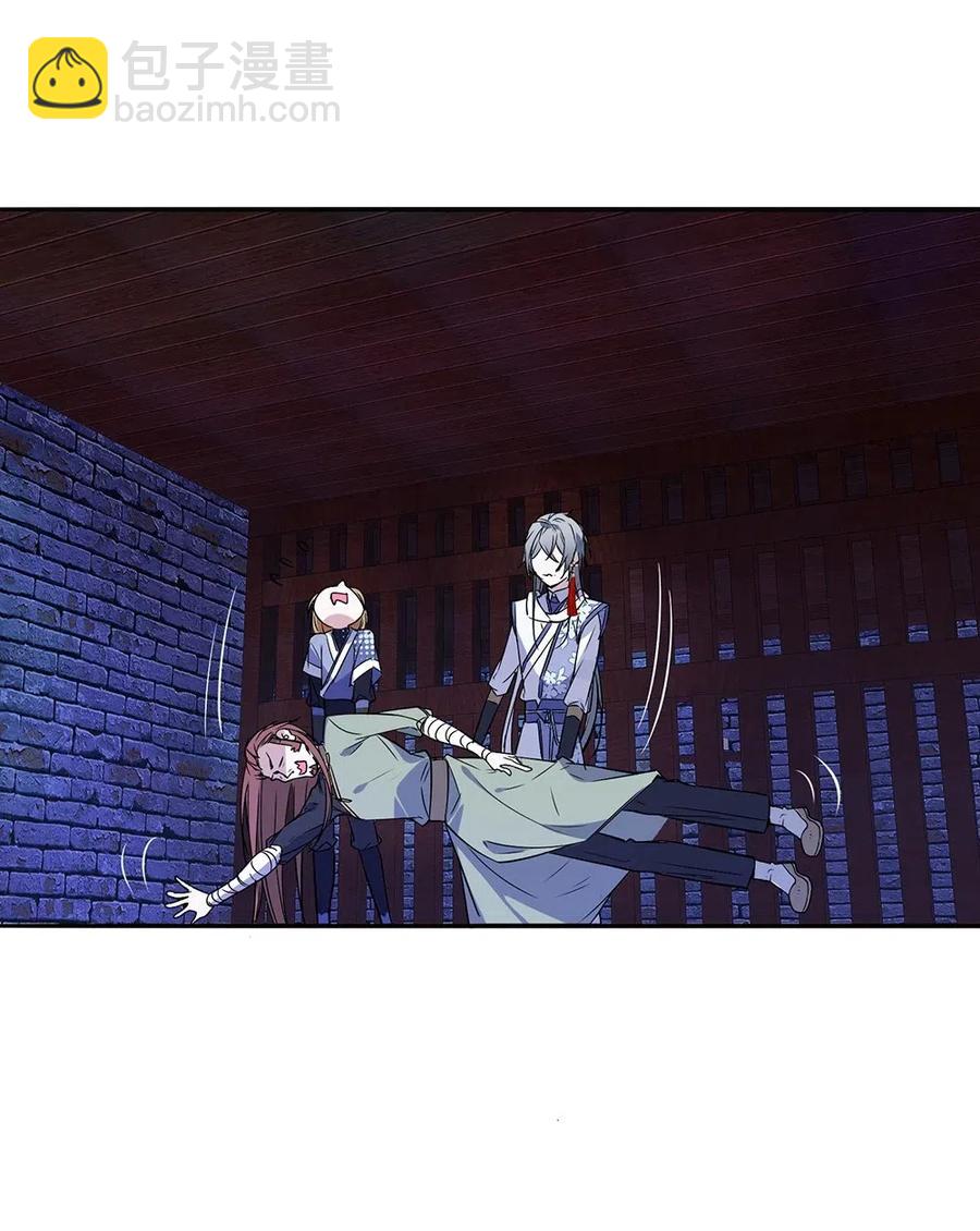 020 为什么要杀我们？-第22话