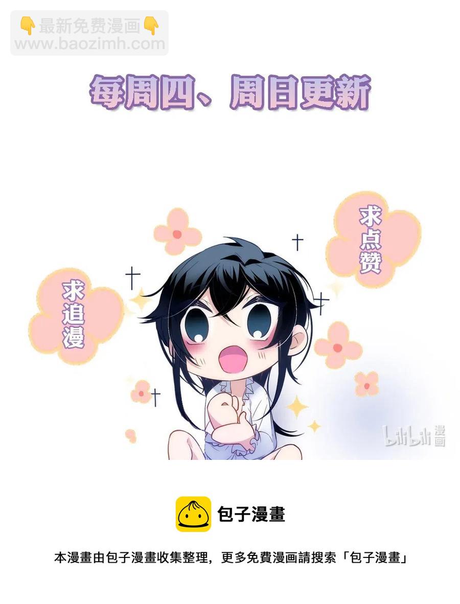 020 为什么要杀我们？-第22话