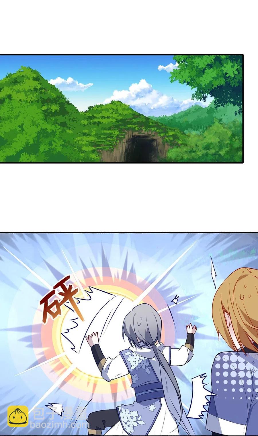 022 我要通关整个世界-第24话