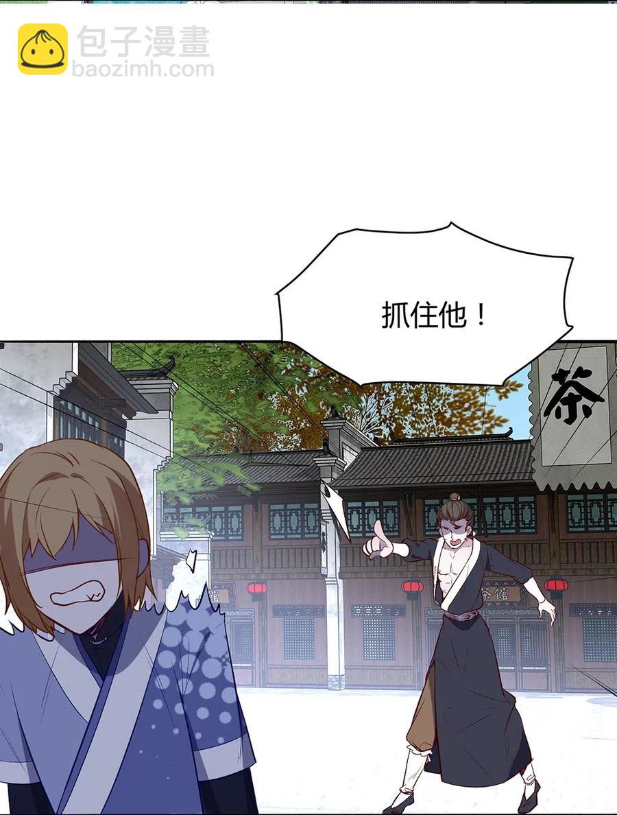 022 我要通关整个世界-第24话