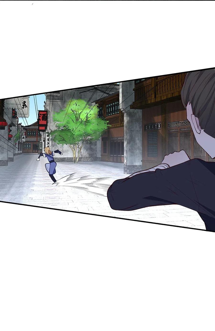 022 我要通关整个世界-第24话