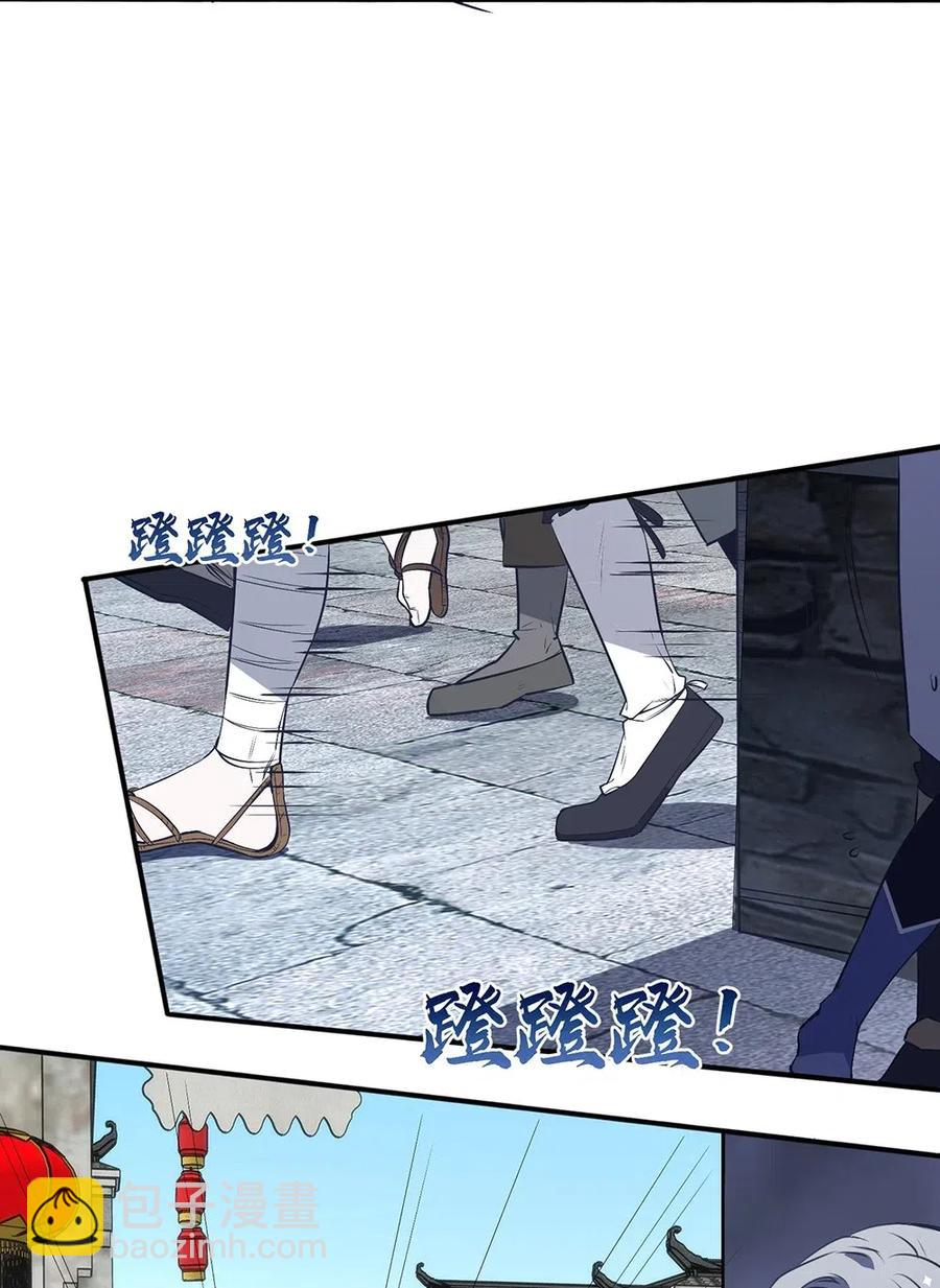 022 我要通关整个世界-第24话