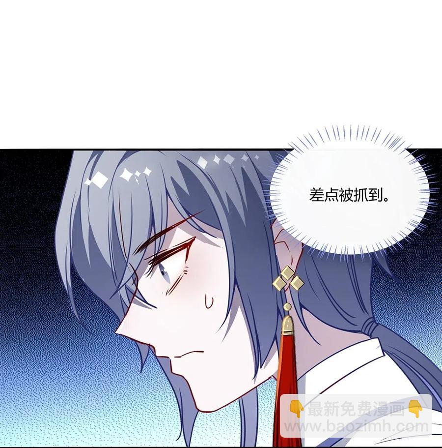 022 我要通关整个世界-第24话