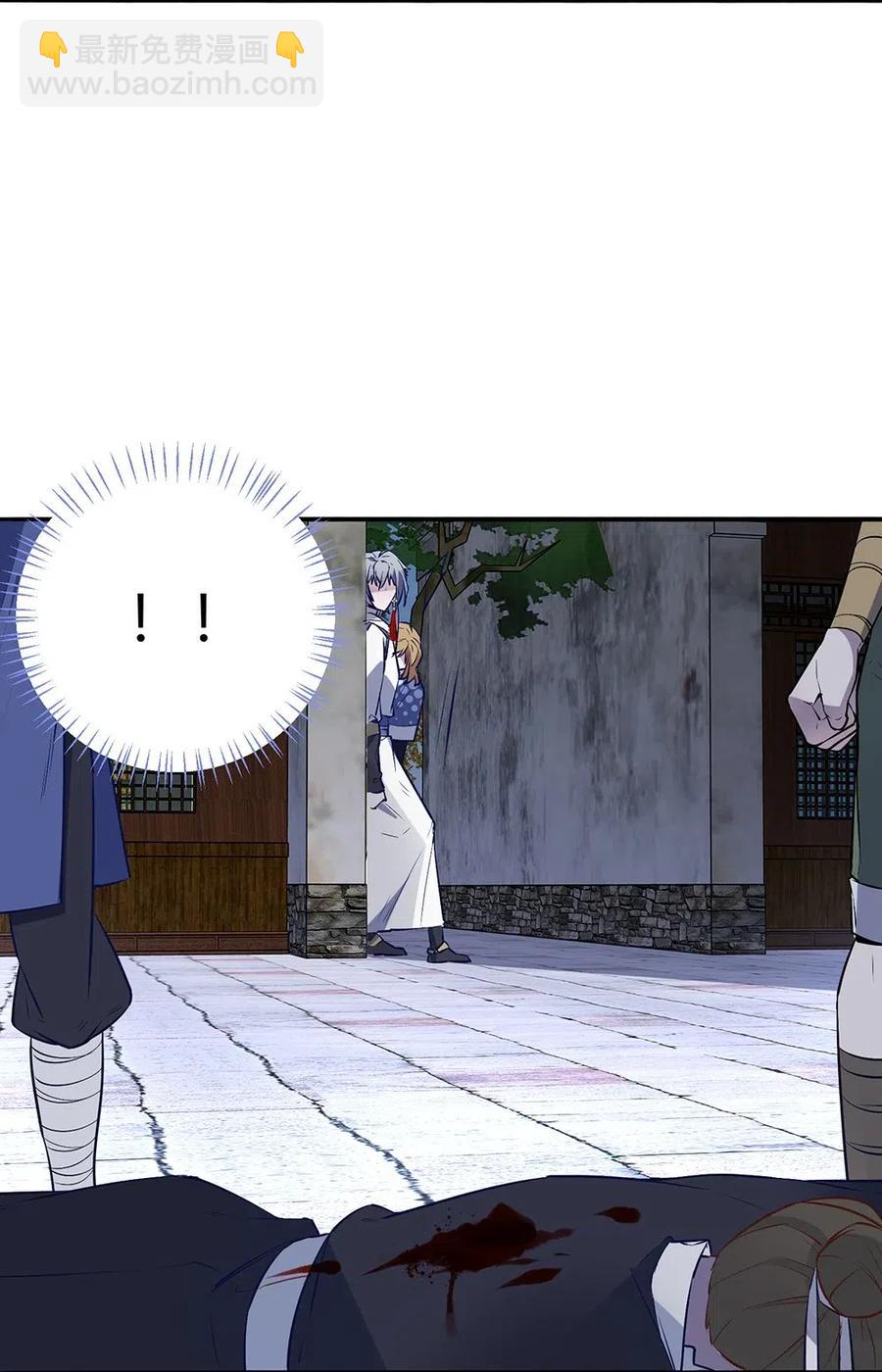 022 我要通关整个世界-第24话