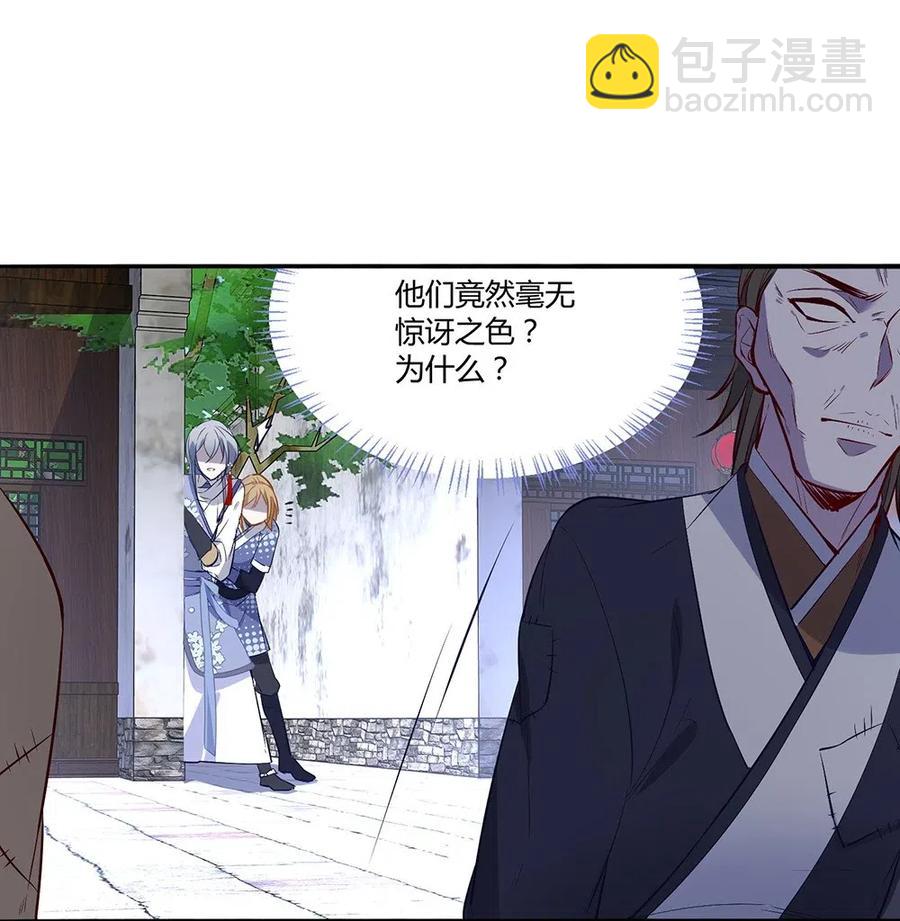 022 我要通关整个世界-第24话