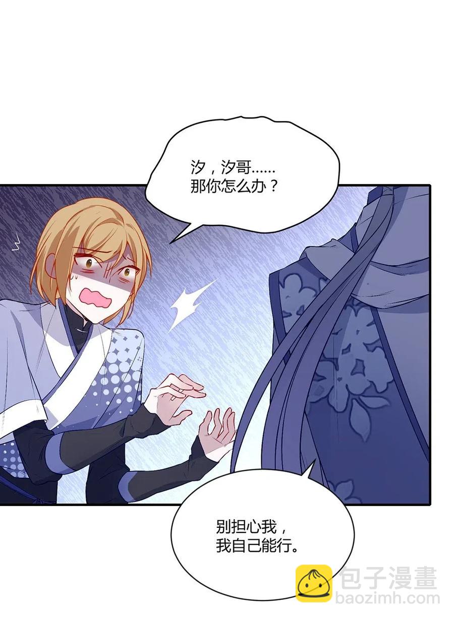 022 我要通关整个世界-第24话