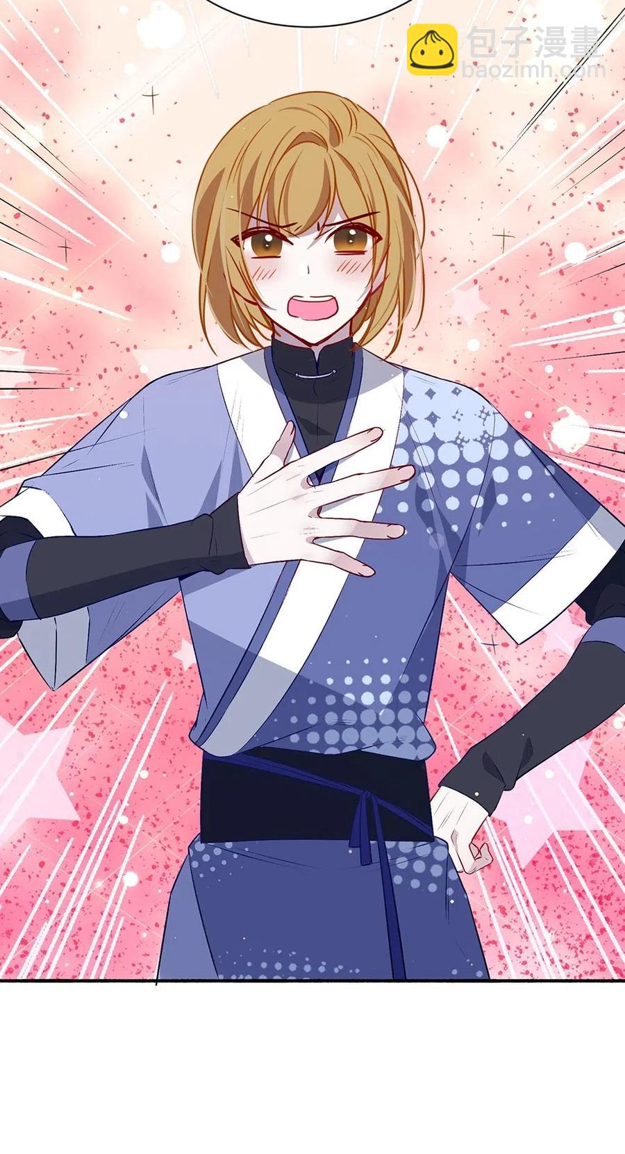 022 我要通关整个世界-第24话