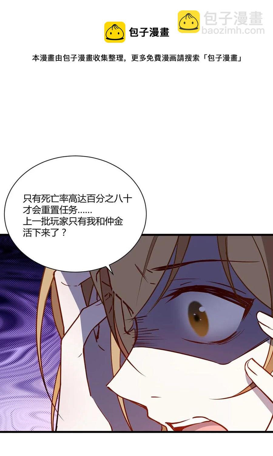 024 白夏变得不一样了-第26话