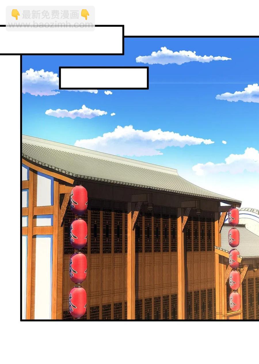 024 白夏变得不一样了-第26话