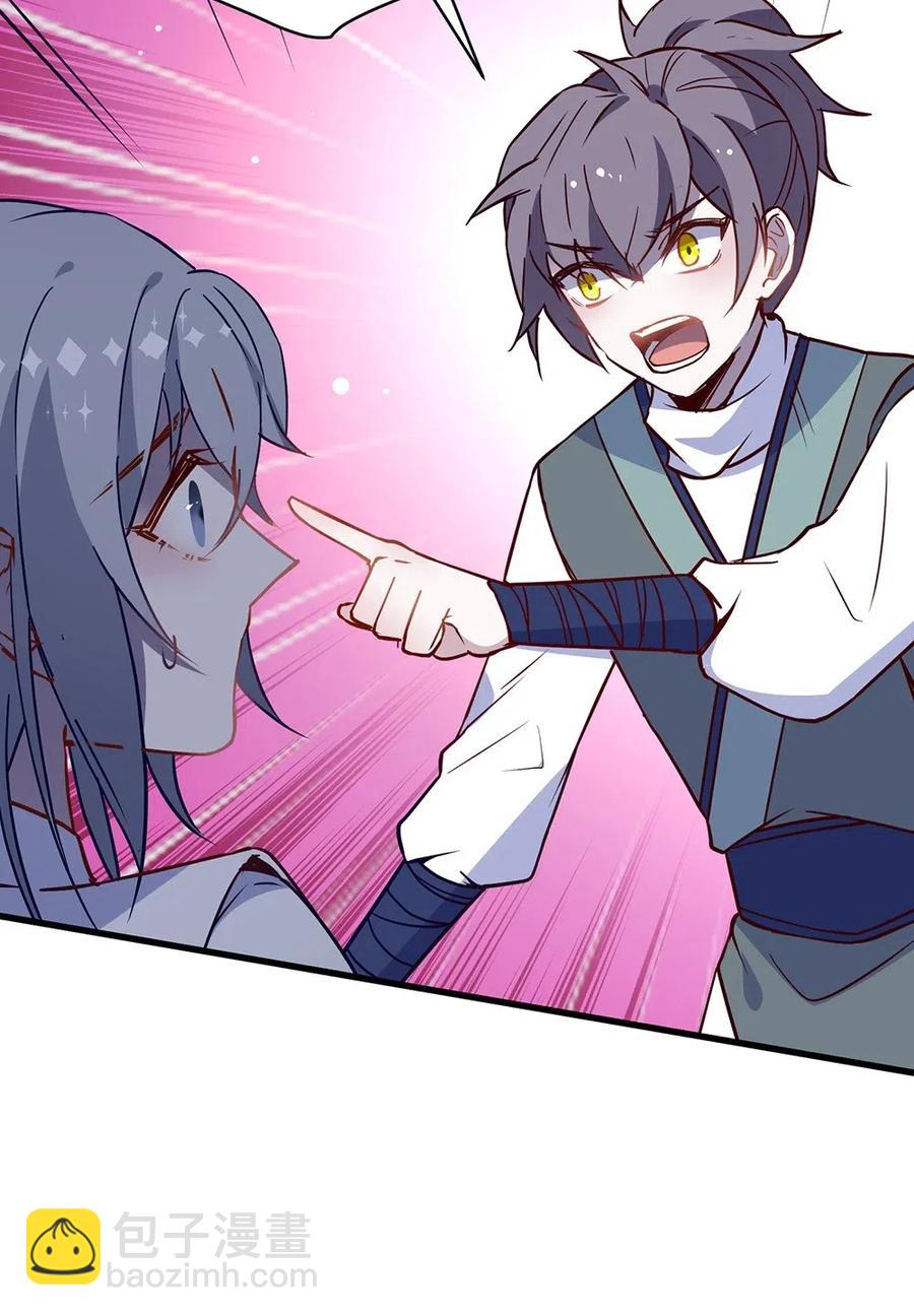 024 白夏变得不一样了-第26话